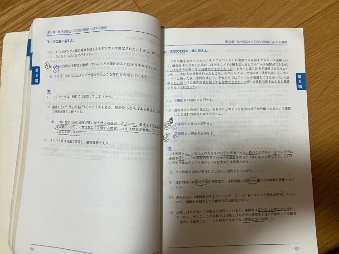 河合塾KALS医学部編入 2011年対応 アドバンス&実践セット　DVD その他