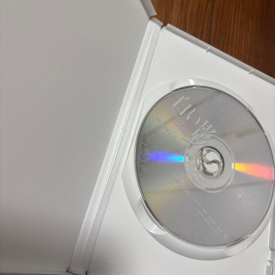 白い影 DVD ドラマ　全巻　その物語のはじまりと命の記憶　中居正広