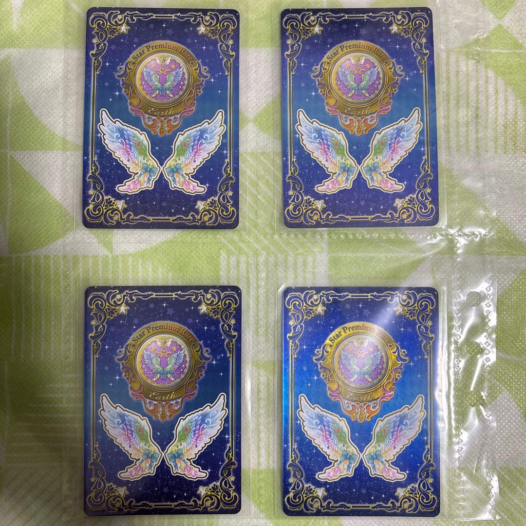 レインボーエトワールコーデ