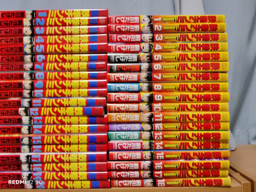 鉄拳チンミ　全巻セット