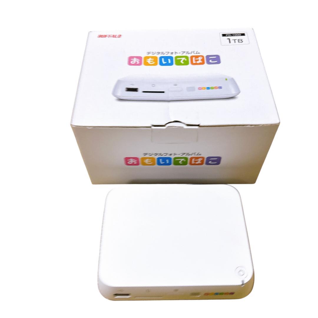 美品 BUFFALO デジタルフォト・アルバム おもいでばこ 1TB