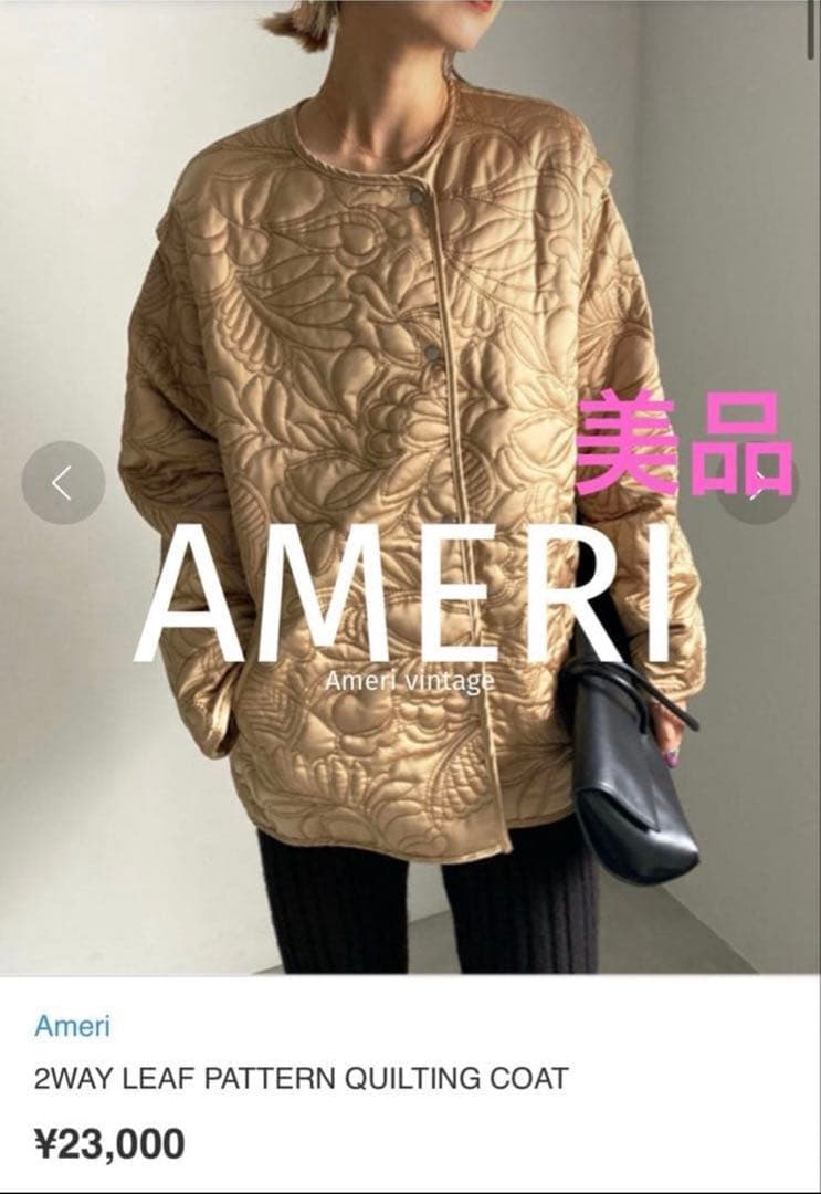 美品★ 2WAY LEAF PATTERN QUILTING COAT