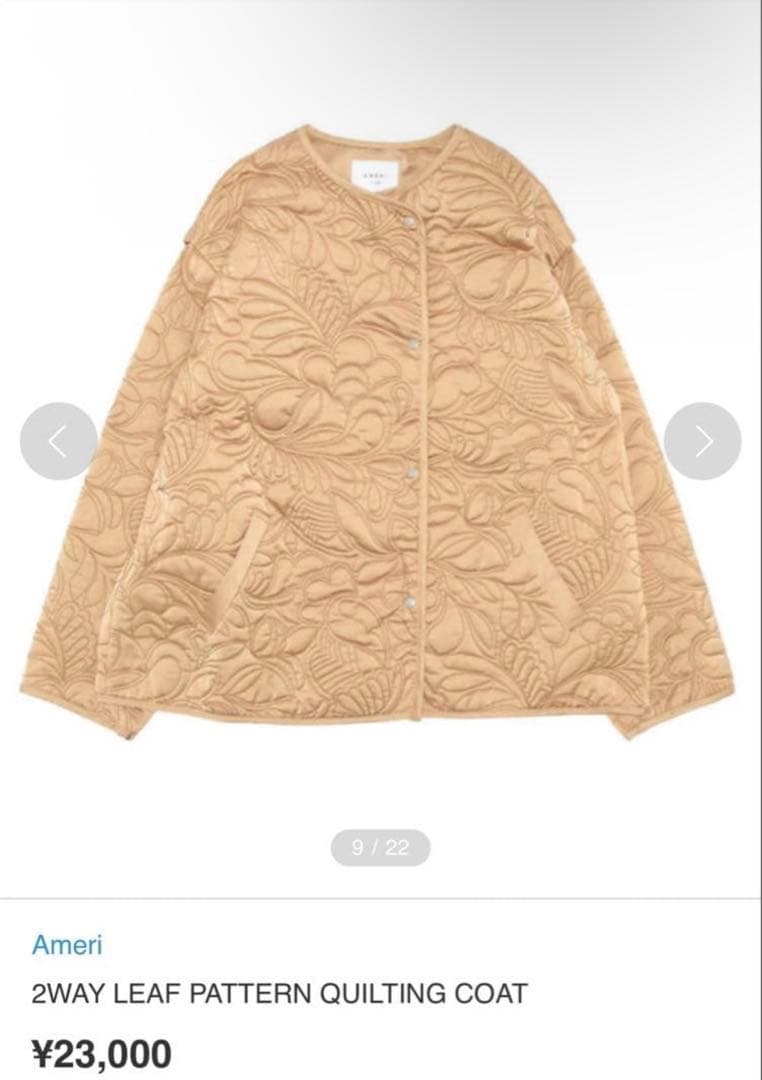 美品★ 2WAY LEAF PATTERN QUILTING COAT