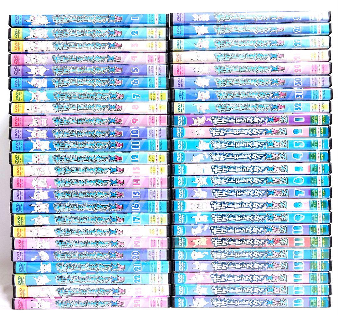 ポケットモンスター/XY/XY&Z【DVD】全48巻セット