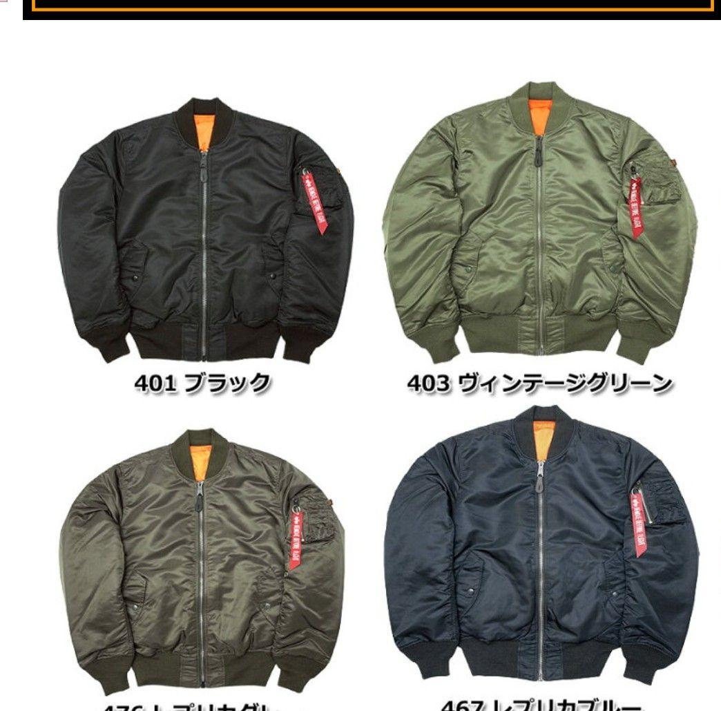【美品】MA-1 alphaフライトジャケット ヴィンテージグリーン XLサイズ