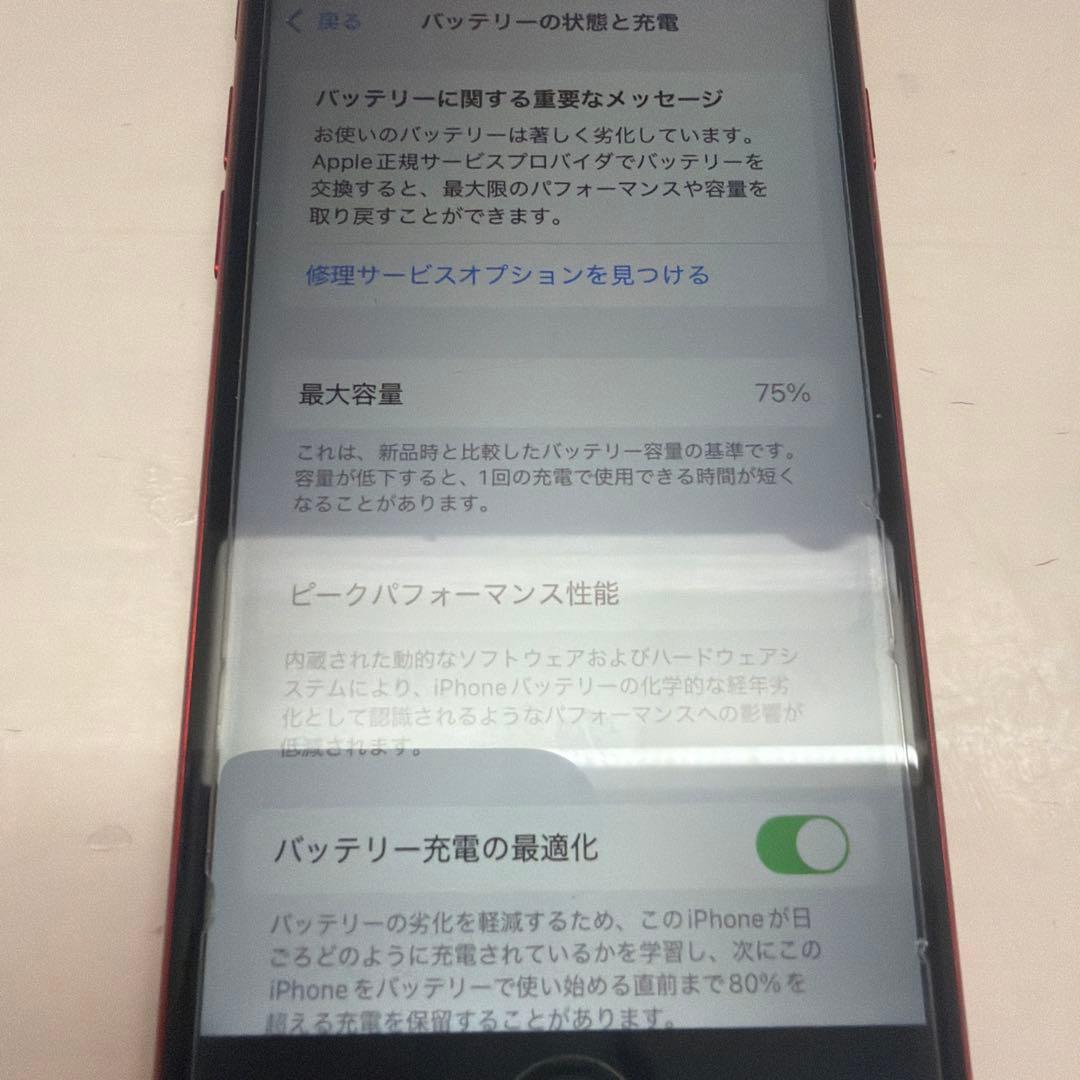 Apple iPhone SE 第2世代 64GB レッド　本体