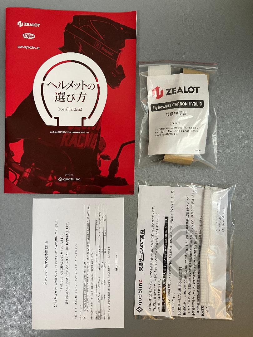 ゴッドブリンク社製ジェットヘルメットFlyboyJet2／Ｌサイズ／グレイ