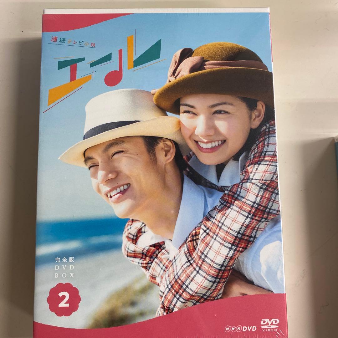 窪田正孝＆二階堂ふみ主演 連続テレビ小説「エール 」DVD BOX