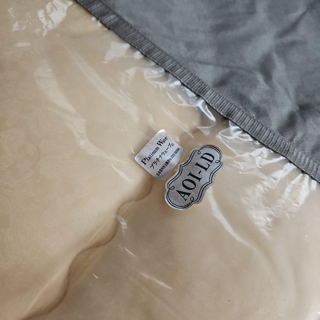 プラチナウェーブ　敷き布団ダブル