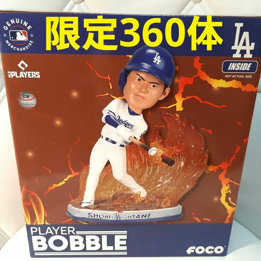 【限定360体】大谷翔平・ボブルヘッド・炎のハードヒッター・未使用品