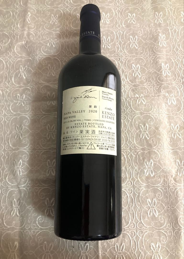 KENZO ESTATE RINDO 紫鈴 2020 750ml（赤ワイン）