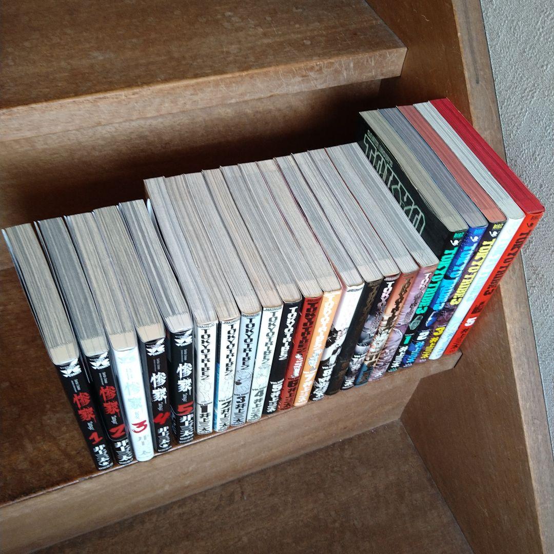 TOKYO TRIBE2 .3全巻、惨家