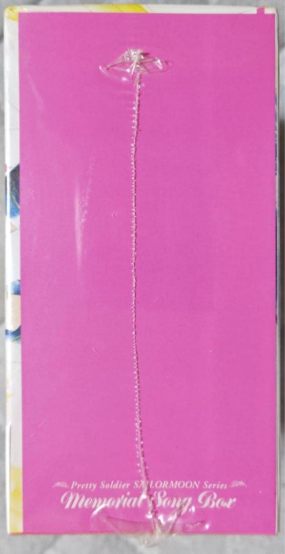 美少女戦士セーラームーン メモリアル・ソング・ボックス CD シュリンク未開封