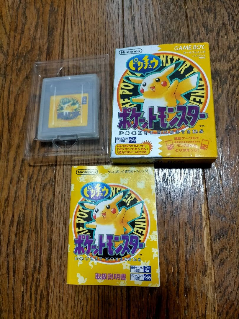 ポケットモンスター　赤　緑　ピカチュウ　箱付き　説明書付　ゲームボーイ　GBC