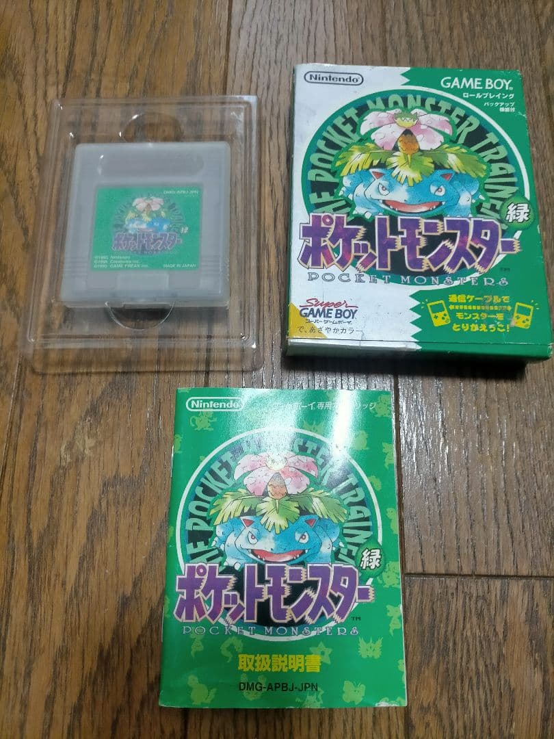 ポケットモンスター　赤　緑　ピカチュウ　箱付き　説明書付　ゲームボーイ　GBC
