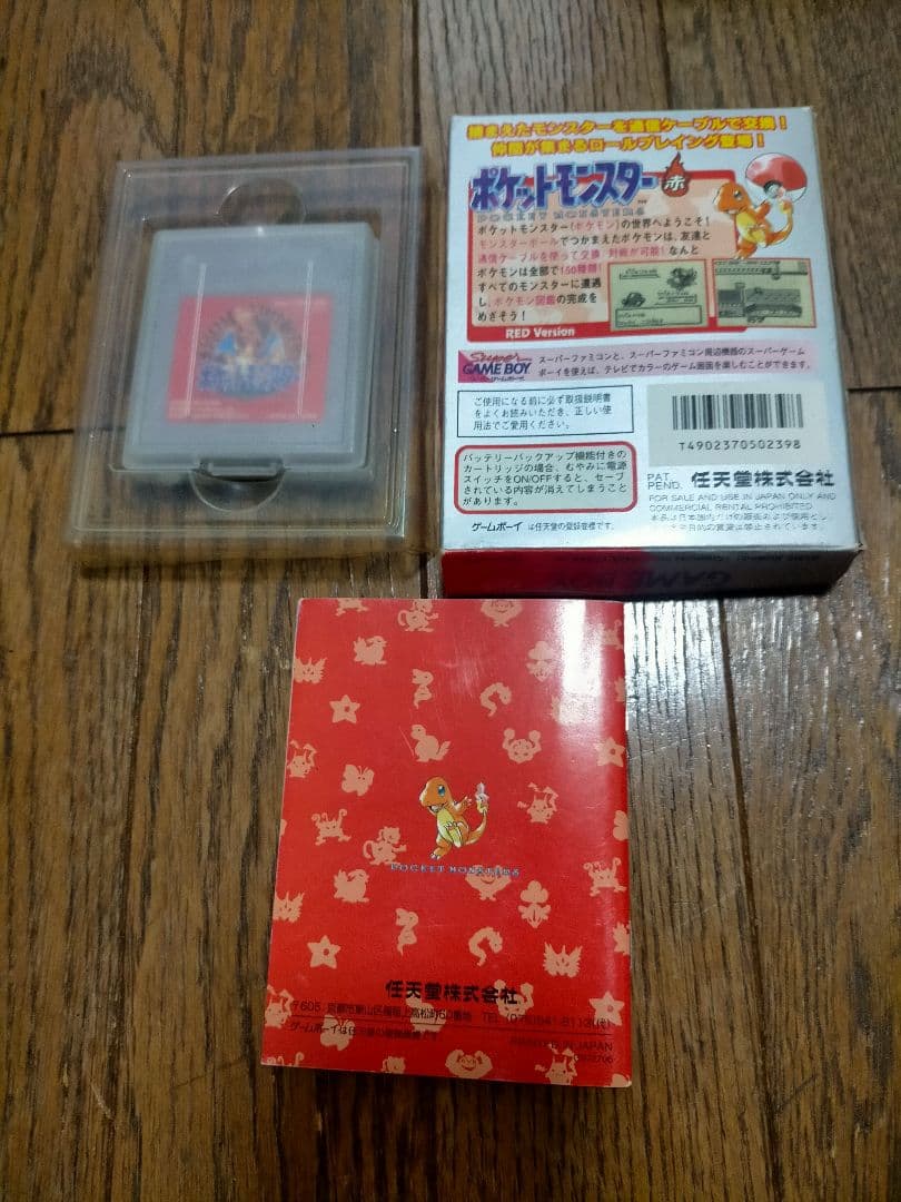 ポケットモンスター　赤　緑　ピカチュウ　箱付き　説明書付　ゲームボーイ　GBC