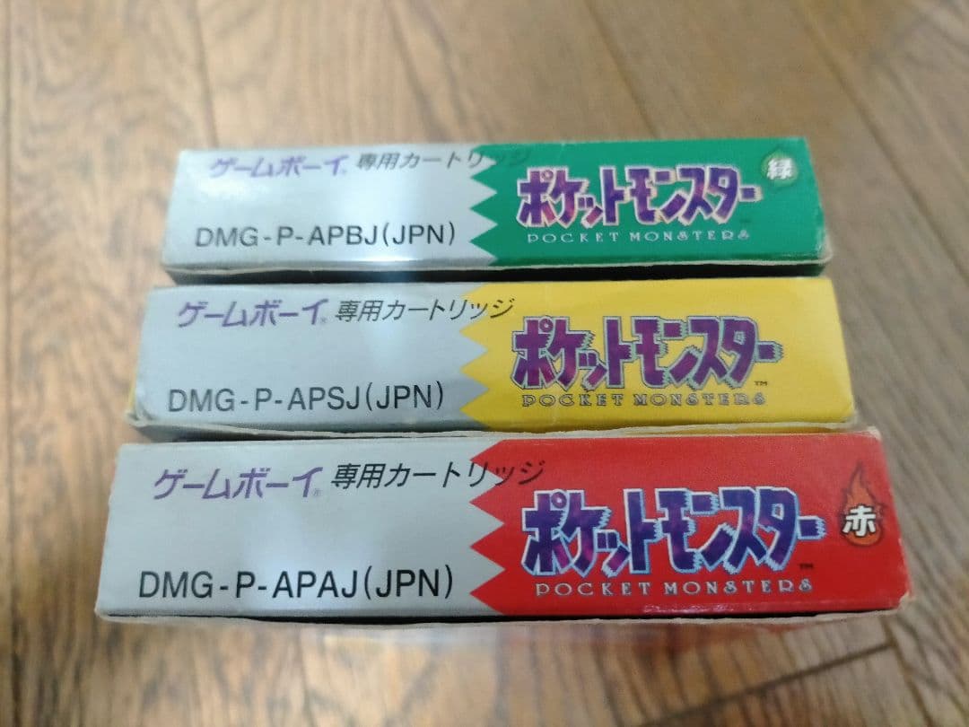 ポケットモンスター　赤　緑　ピカチュウ　箱付き　説明書付　ゲームボーイ　GBC