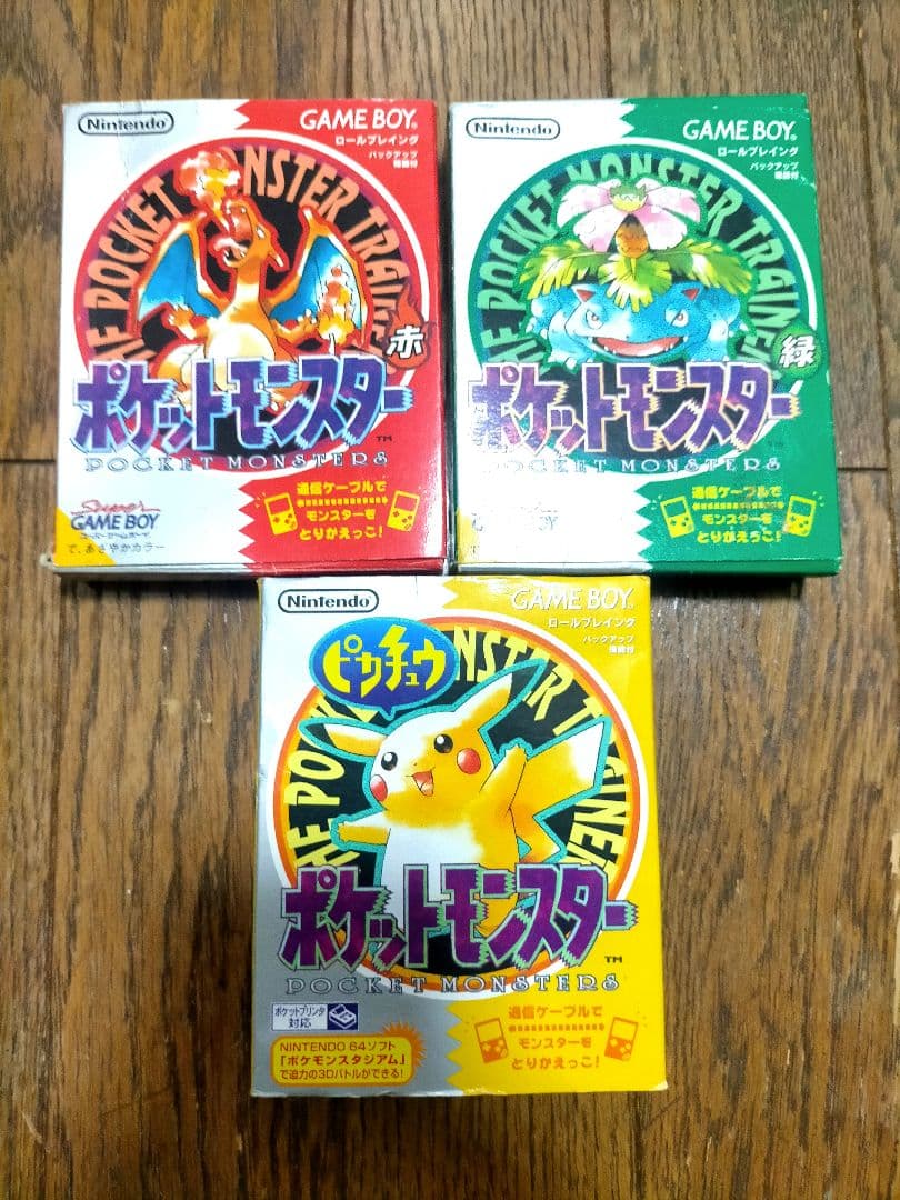 ポケットモンスター　赤　緑　ピカチュウ　箱付き　説明書付　ゲームボーイ　GBC