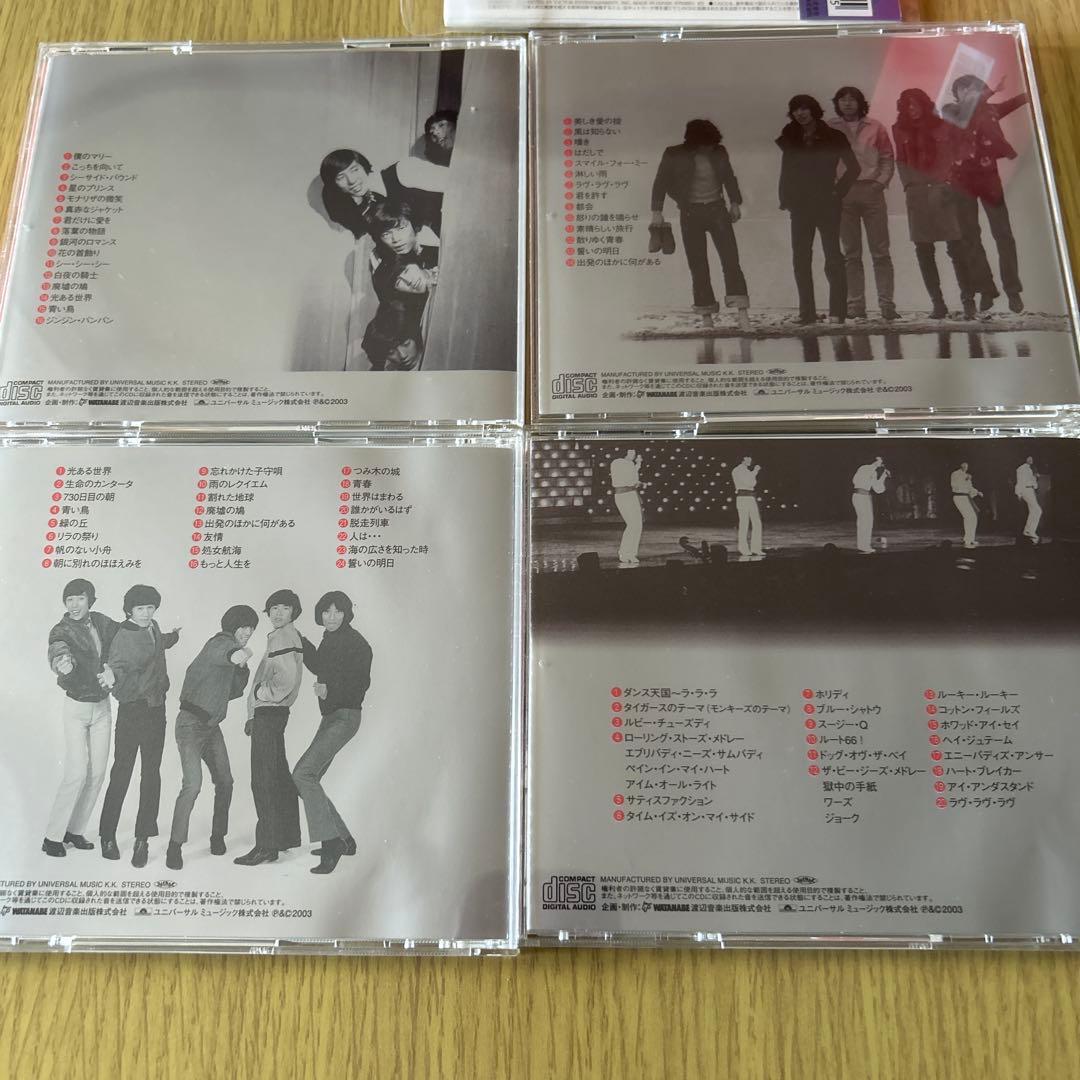 THE TIGERS 1982(十年ロマンス)[+2] CD-BOXセット