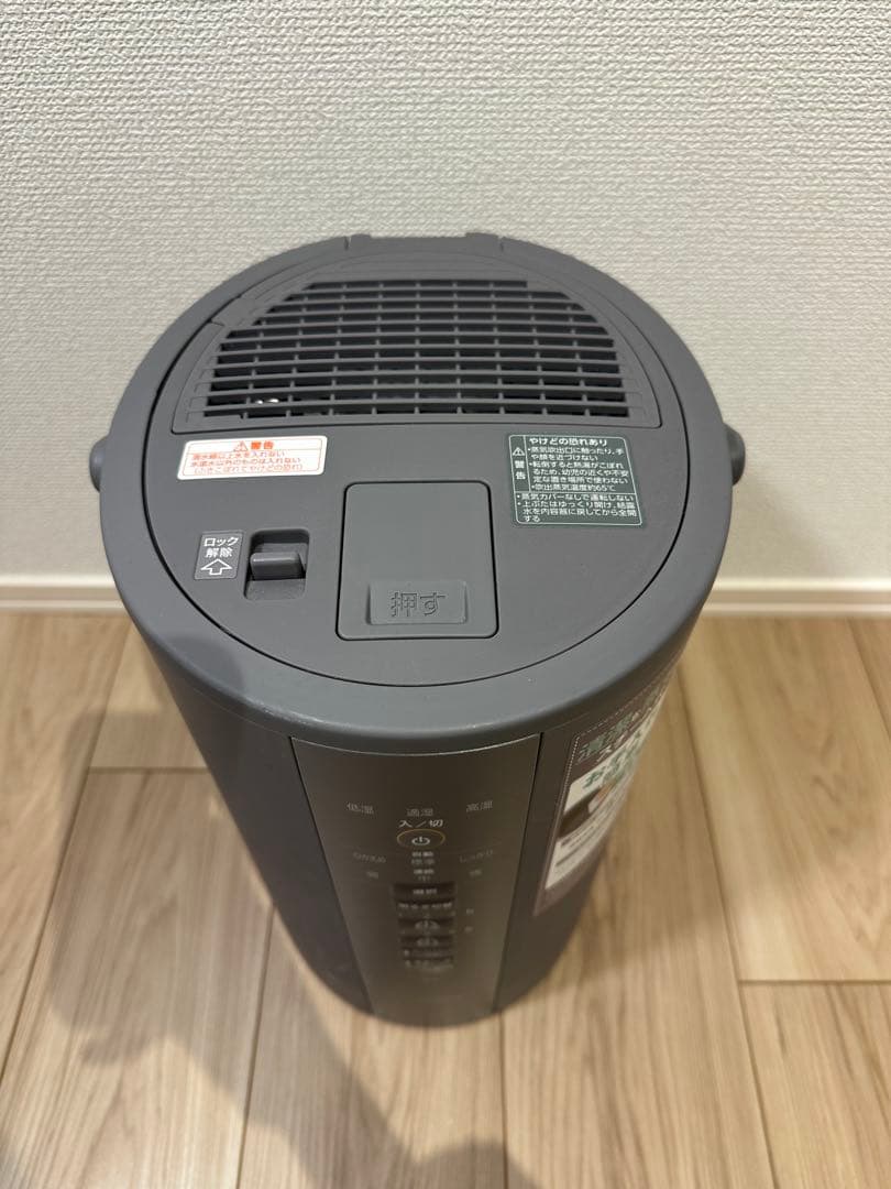 美品【2023年製　4L大容量】象印 スチーム加湿器 型名EE-DD50グレー