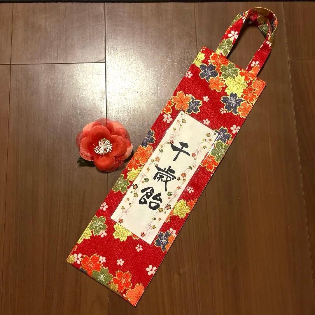 SALE！！1万→9000円 七五三　３歳