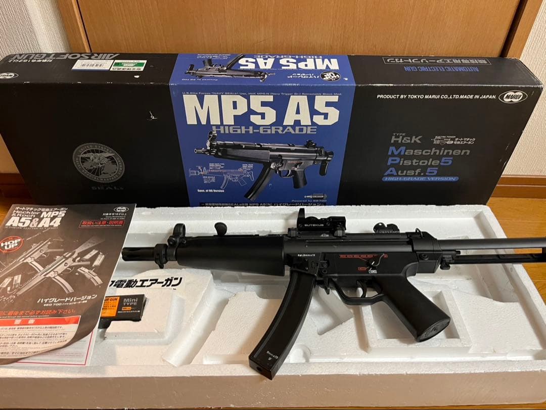 東京マルイ スタンダード電動ガンMP5A5リペイントVer ケース付き
