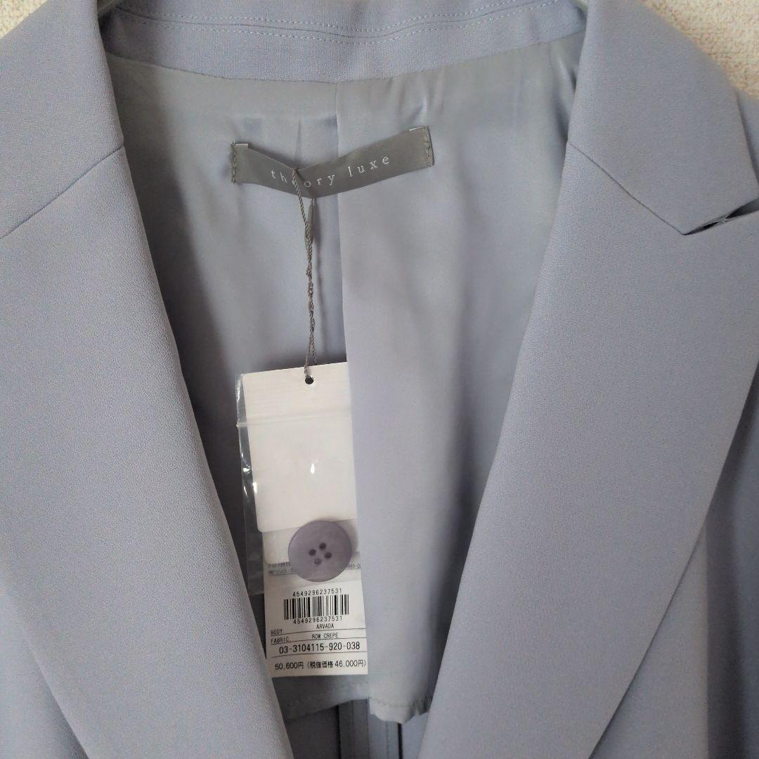 theory luxe タグ付き新品未使用　ジャケット