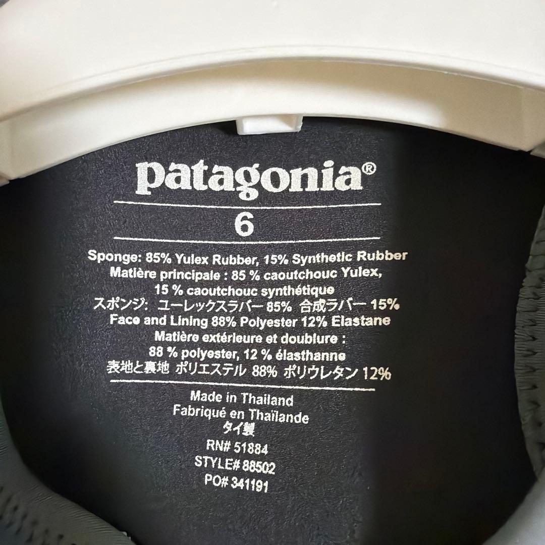 パタゴニア　ロングジョン　ウエットスーツ