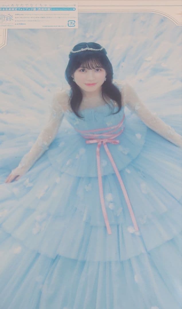 22/7 ナナブンノニジュウニ　15th『あなたでなくちゃ』シングル5種セット