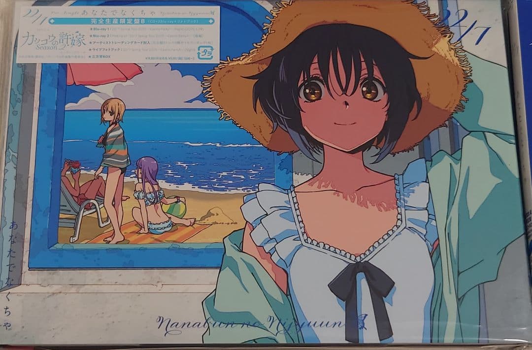 22/7 ナナブンノニジュウニ　15th『あなたでなくちゃ』シングル5種セット