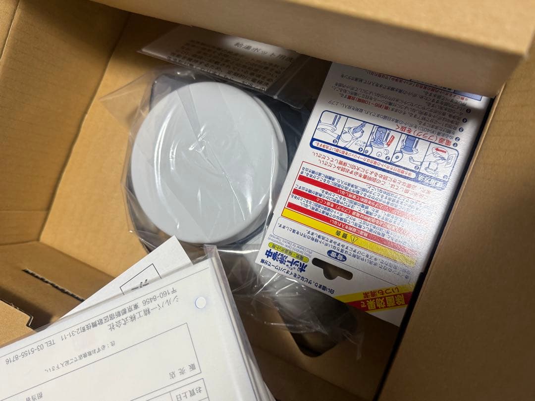 【新品】 ミネラル還元水素水生成器 SWM510 SILVER REED