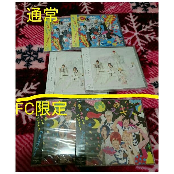 アルスマグナ CD 夏キス,マシュマロ メイキング/MV