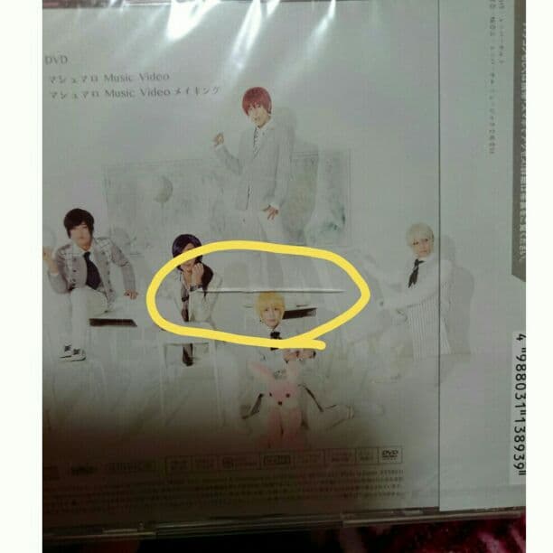 アルスマグナ CD 夏キス,マシュマロ メイキング/MV