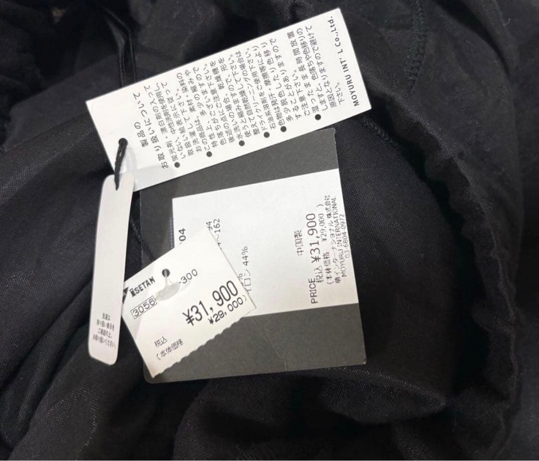 MOYURU モユル　ブラック　個性的　サルエル　変形　パンツ