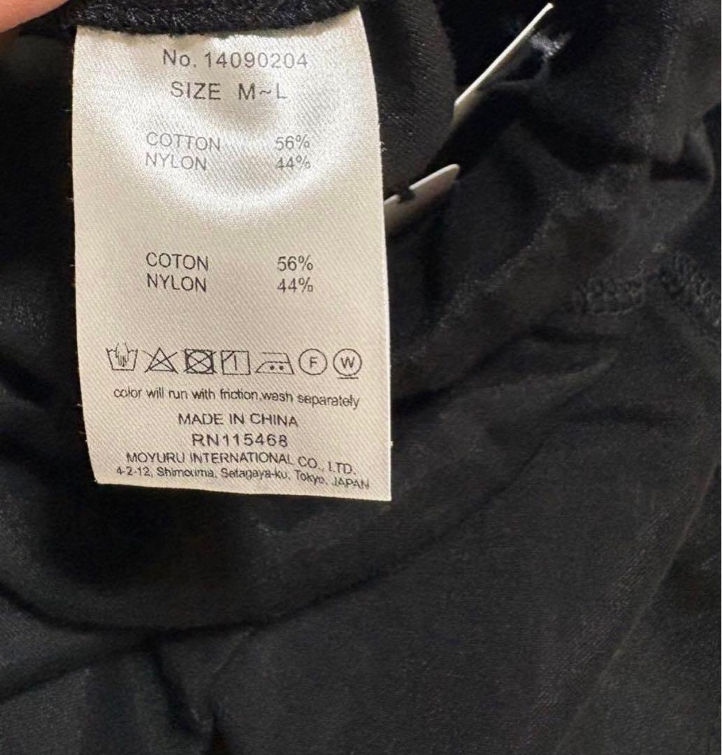 MOYURU モユル　ブラック　個性的　サルエル　変形　パンツ