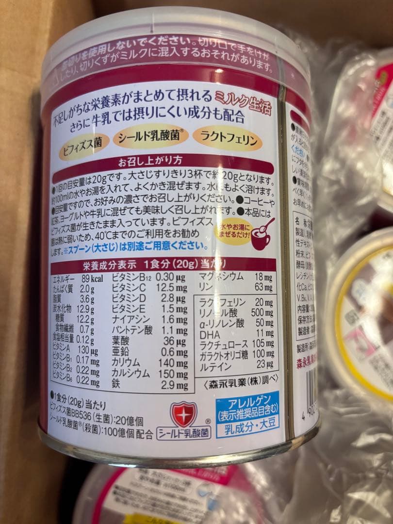 森永乳業 大人のための粉ミルク ミルク生活プラス 300g × 12缶
