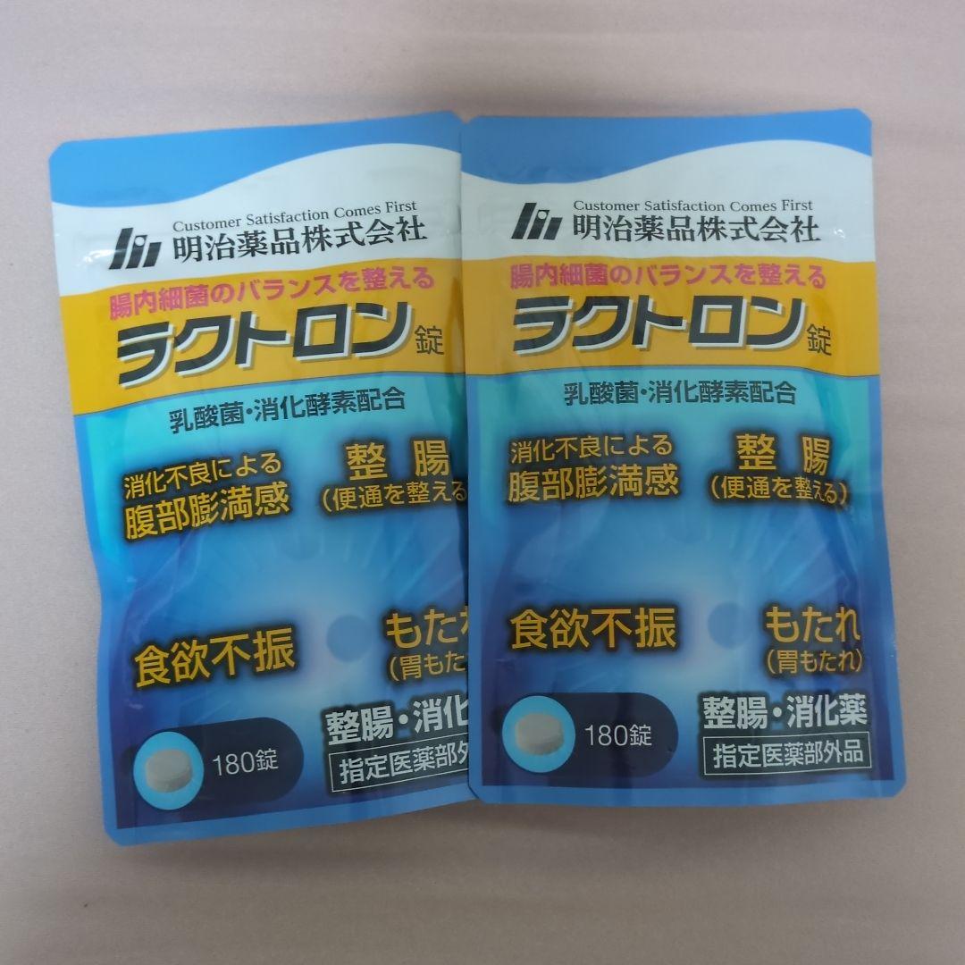 明治薬品 ラクトロン錠(青) 180錠×2袋+サラサラ美人 3g×7袋
