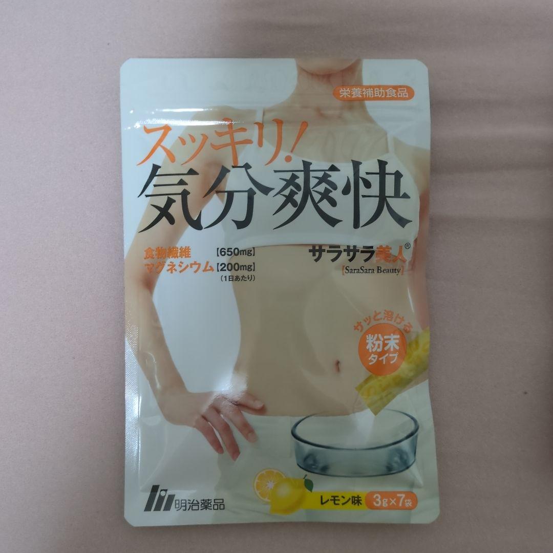 明治薬品 ラクトロン錠(青) 180錠×2袋+サラサラ美人 3g×7袋