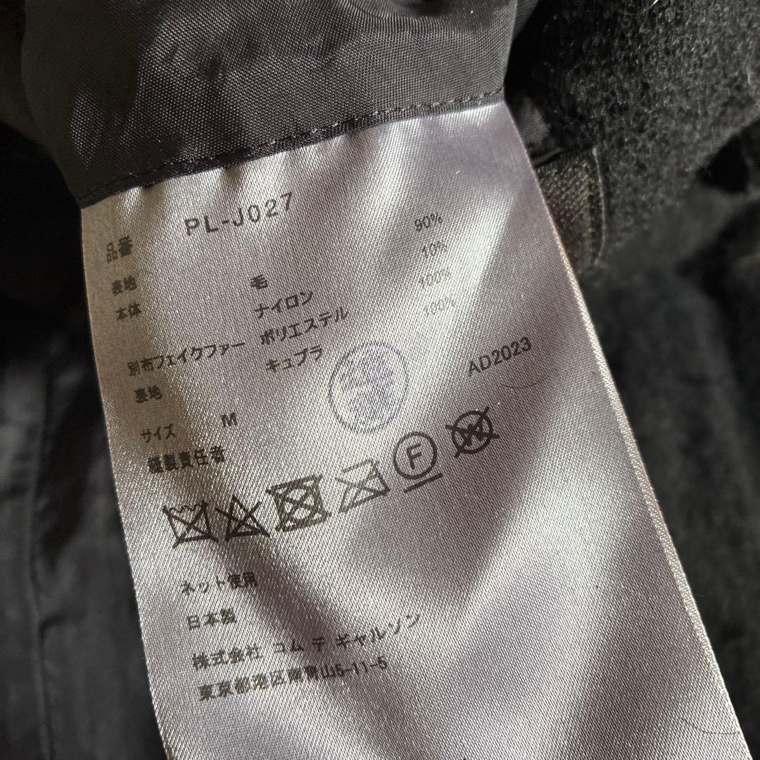 コムデギャルソンオムプリュス　24awジャケット