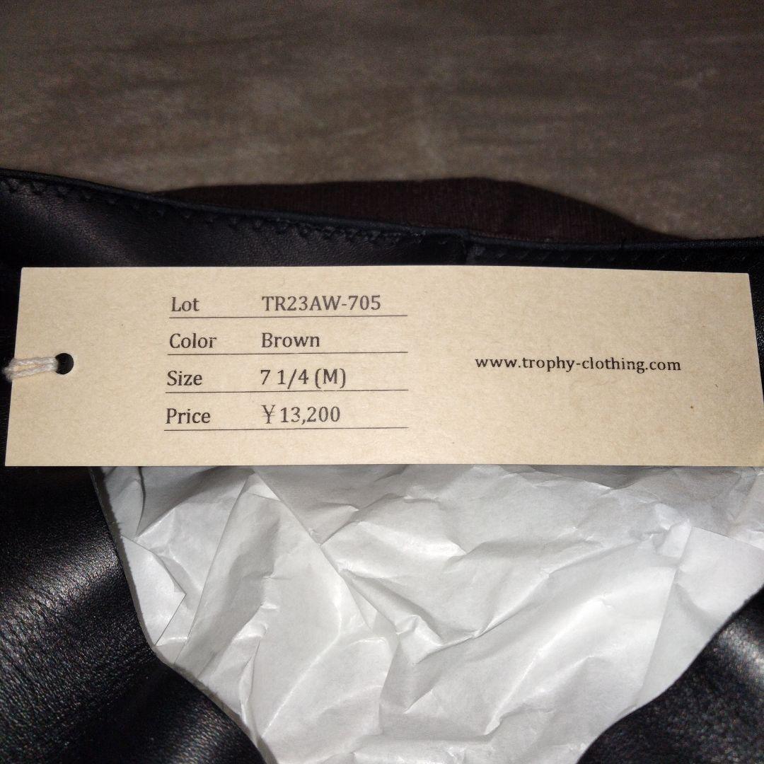 ブラウン キャスケット 7 1/4 (M)