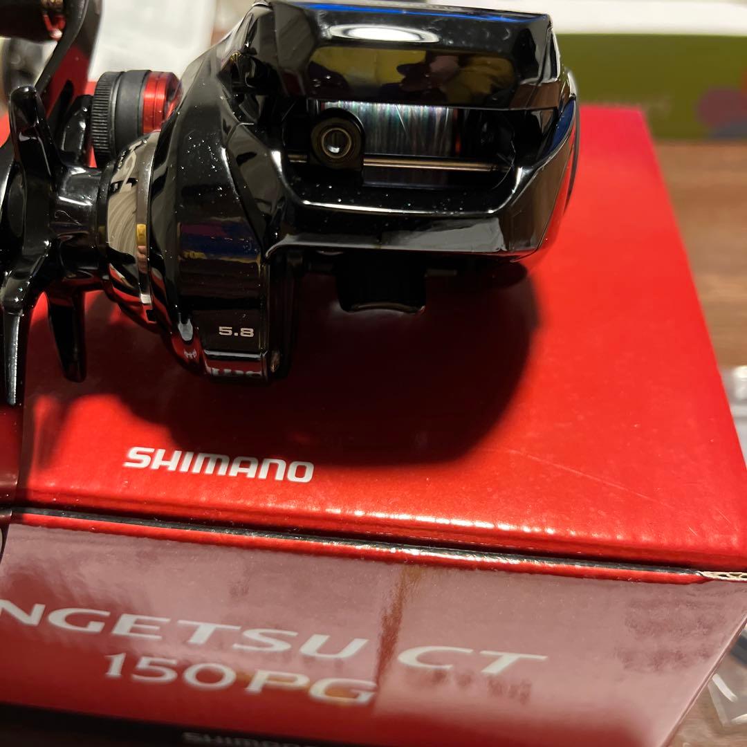 シマノ　エンゲツCT150PG