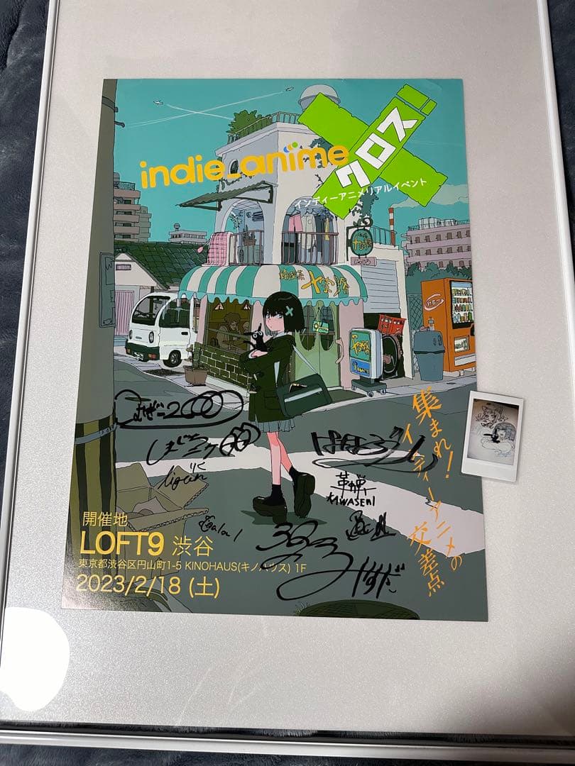 最終価格★インディーアニメクロス サイン入りポスター こむぎこ2000 はなぶし