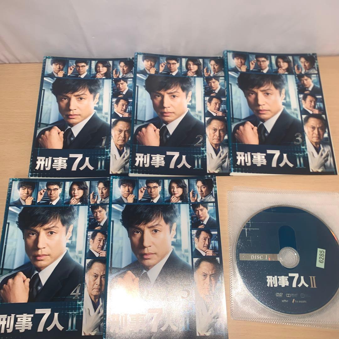 刑事7人 DVD Ⅰ.Ⅱ.Ⅲ.Ⅳ.Ⅴ 全巻25巻セット
