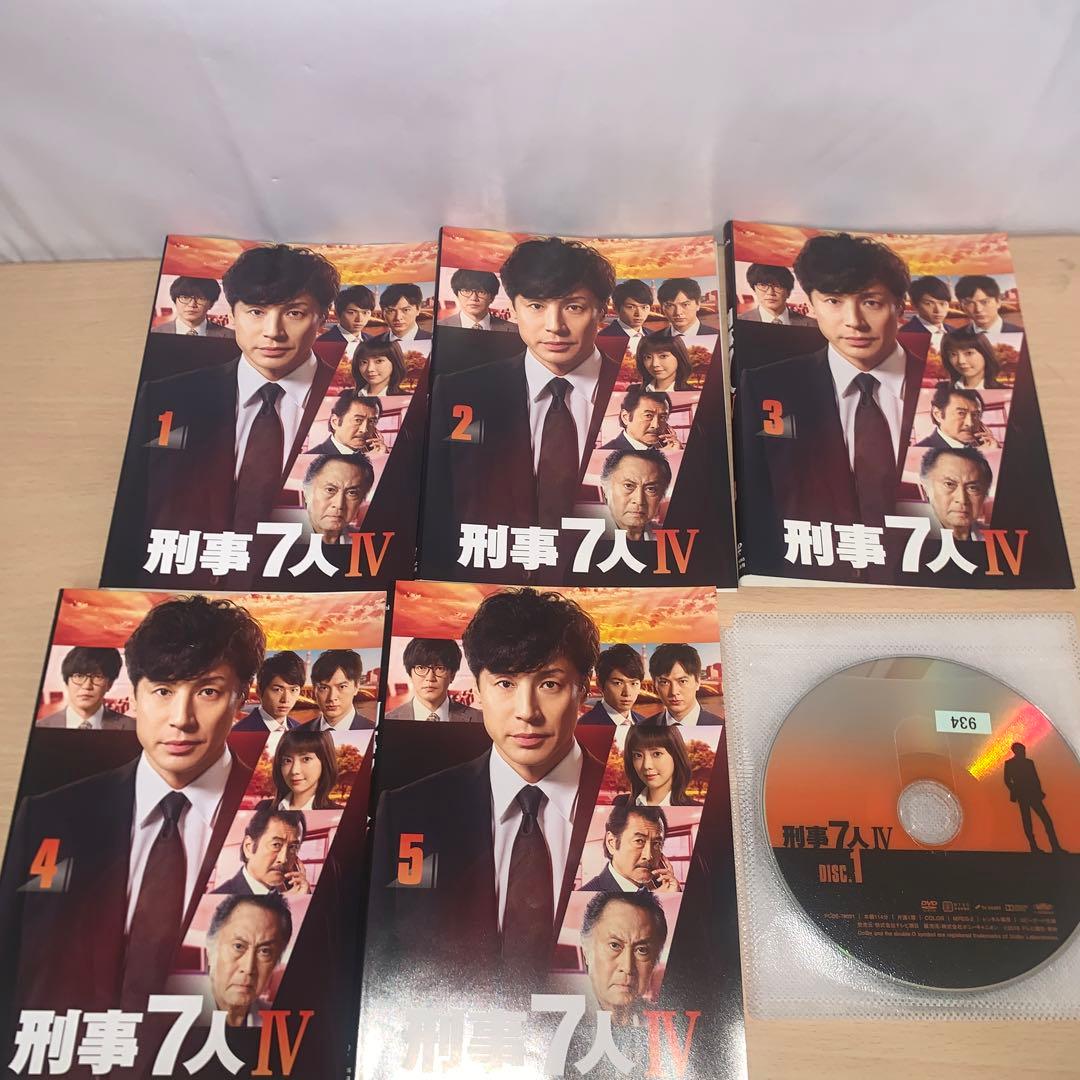 刑事7人 DVD Ⅰ.Ⅱ.Ⅲ.Ⅳ.Ⅴ 全巻25巻セット