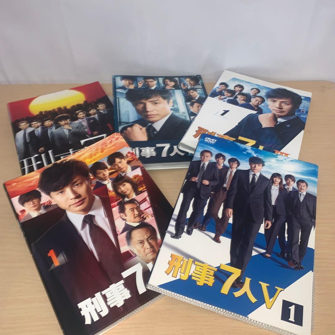 刑事7人 DVD Ⅰ.Ⅱ.Ⅲ.Ⅳ.Ⅴ 全巻25巻セット