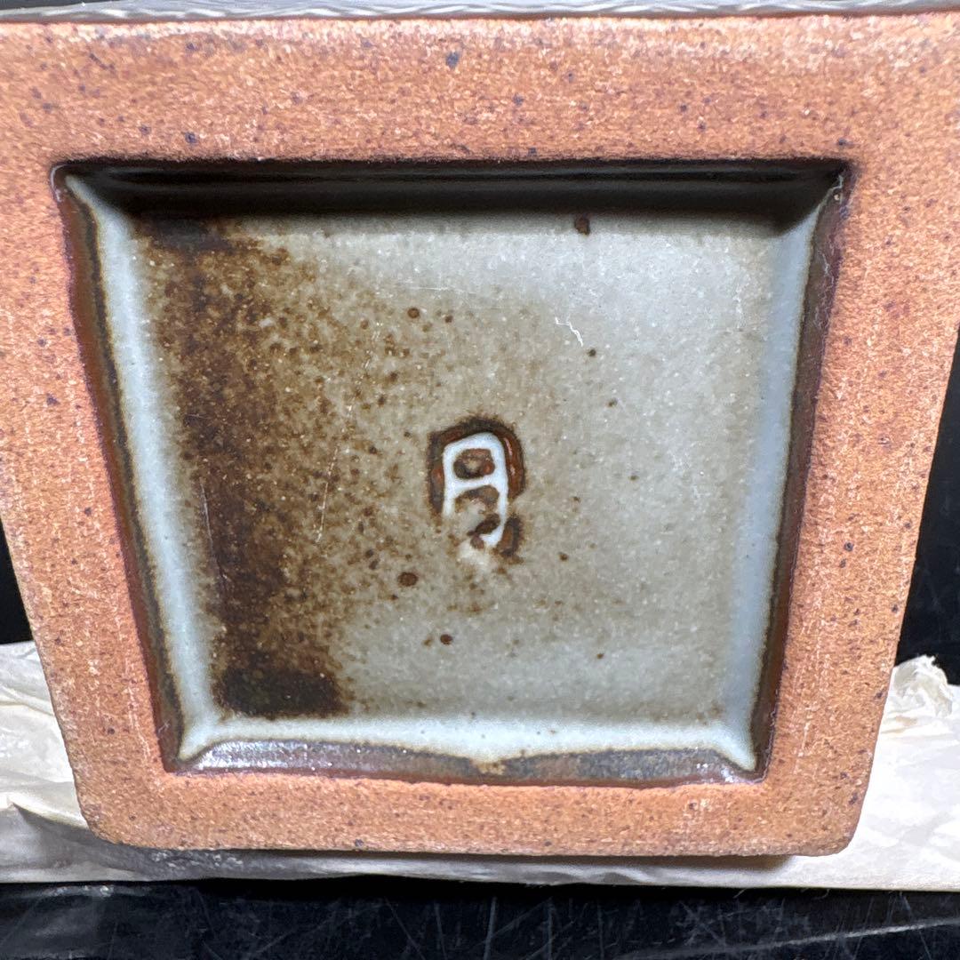 真作　人間国宝　島岡達三　地釉象嵌縄文方壷