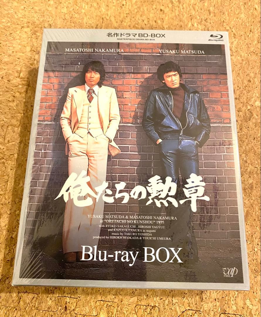 俺たちの勲章 Blu-ray-BOX(3枚組 全19話収録)松田優作 中村雅俊