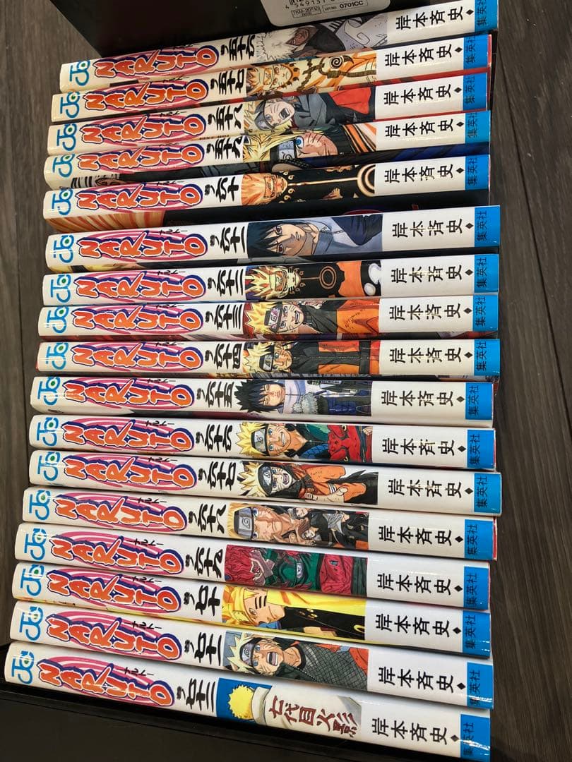 Naruto ナルト　全巻セット　19,55欠巻