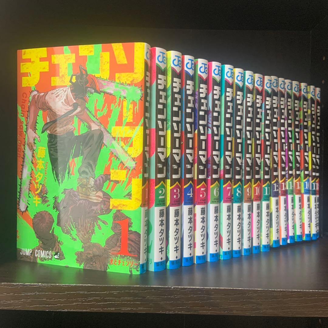 チェンソーマン 1巻～18巻 全巻 セット