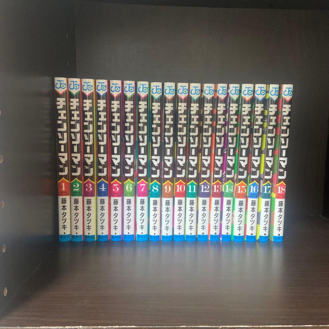 チェンソーマン 1巻～18巻 全巻 セット